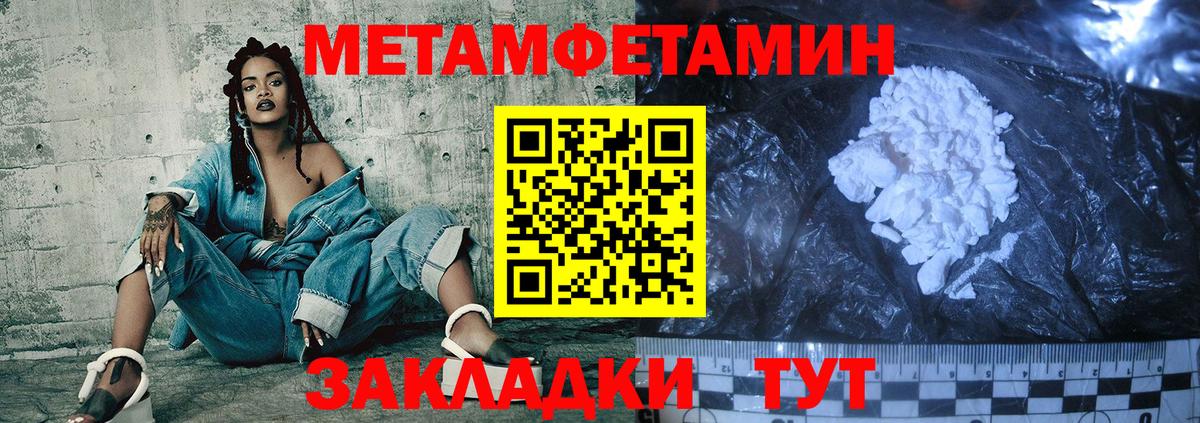 Кунгур  Конопля  Вход с VPN  ГАШИШ  Меф   MDMA 