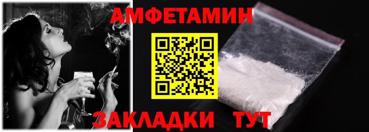 Кунгур  АМФЕТАМИН  Вход с VPN  АМФ 98% 