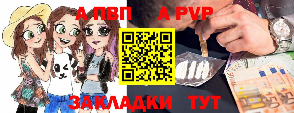  Cocaine Кунгур