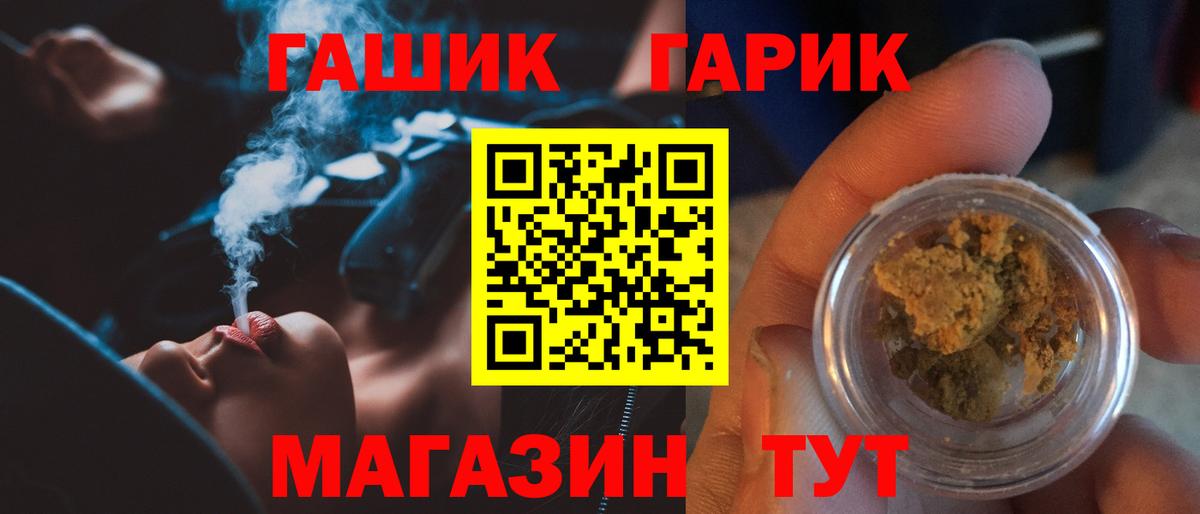 ГАШ ice o lator Кунгур
