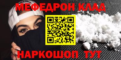 мдма Ачхой-Мартан