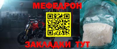 мдма Ачхой-Мартан