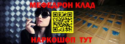 мдма Ачхой-Мартан