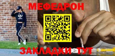 амф Белореченск