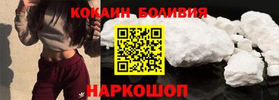 мефедрон Белорецк