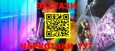 мдма Ачхой-Мартан