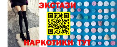 экстази Баксан