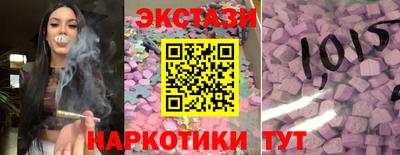 альфа пвп Бердск