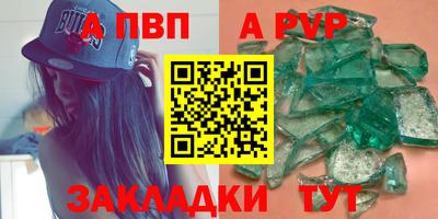 мдма Ачхой-Мартан