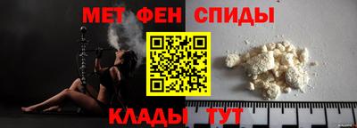 мефедрон Белорецк