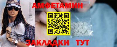 альфа пвп Бердск
