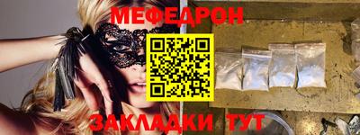 мдма Ачхой-Мартан