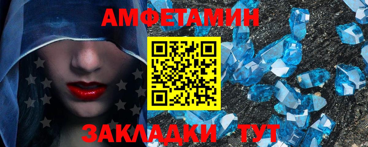 Первитин Methamphetamine Кунгур