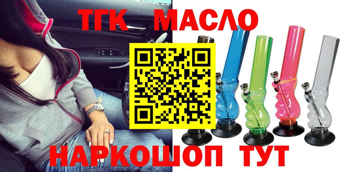 Дистиллят ТГК жижа Кунгур