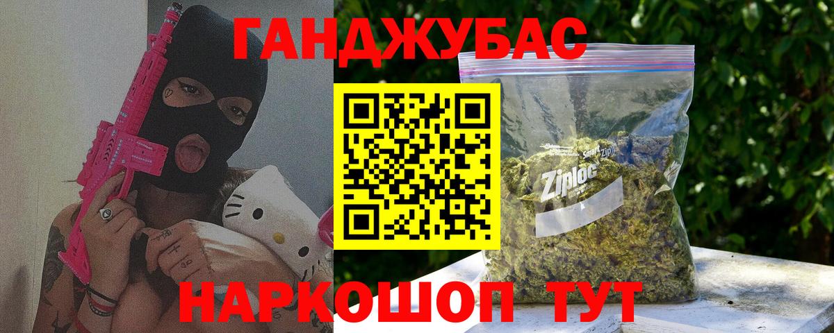 МАРИХУАНА тримм  Вход с VPN  МАРИХУАНА семена  Каннабис White Widow  Кунгур 