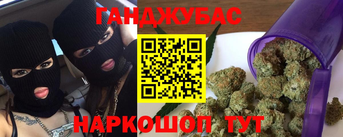 Каннабис марихуана Кунгур